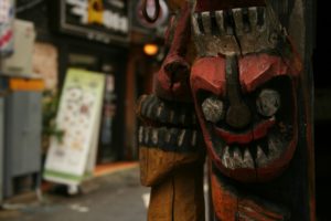 Seoul Urlaub