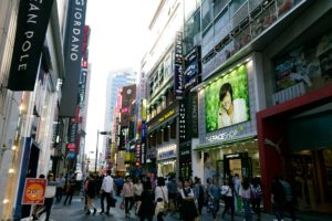 korea urlaub