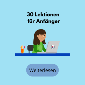 Koreanisch Sprachkurs